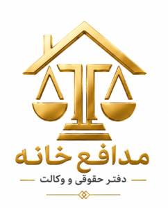 بارگذاری